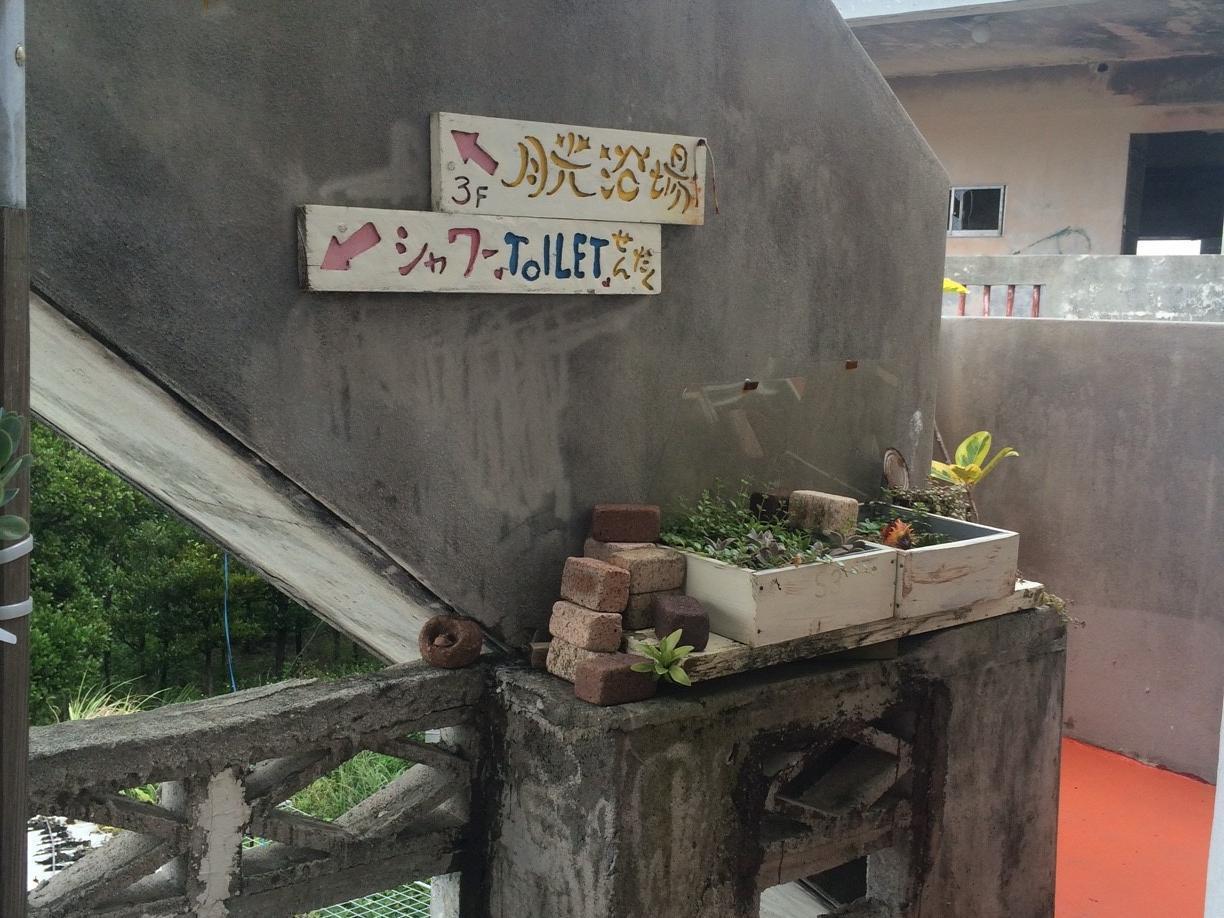 Guest House Sekidochokka Okinawa Dış mekan fotoğraf